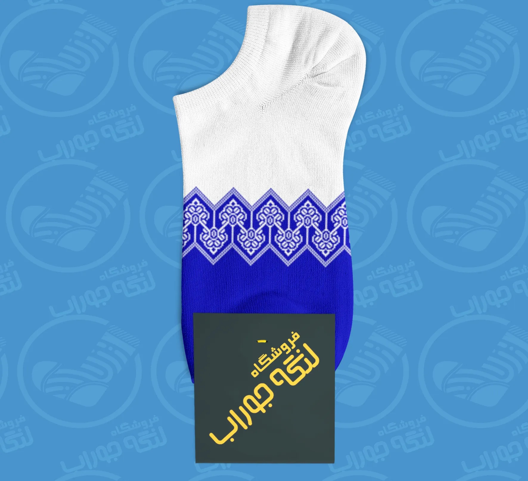 طراحی جوراب