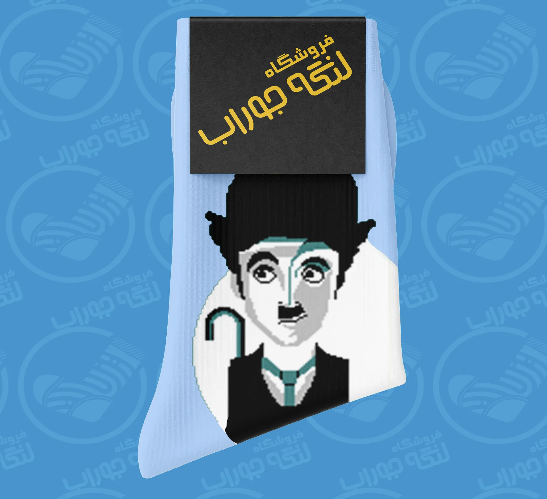 طراحی جوراب چارلی چاپلین