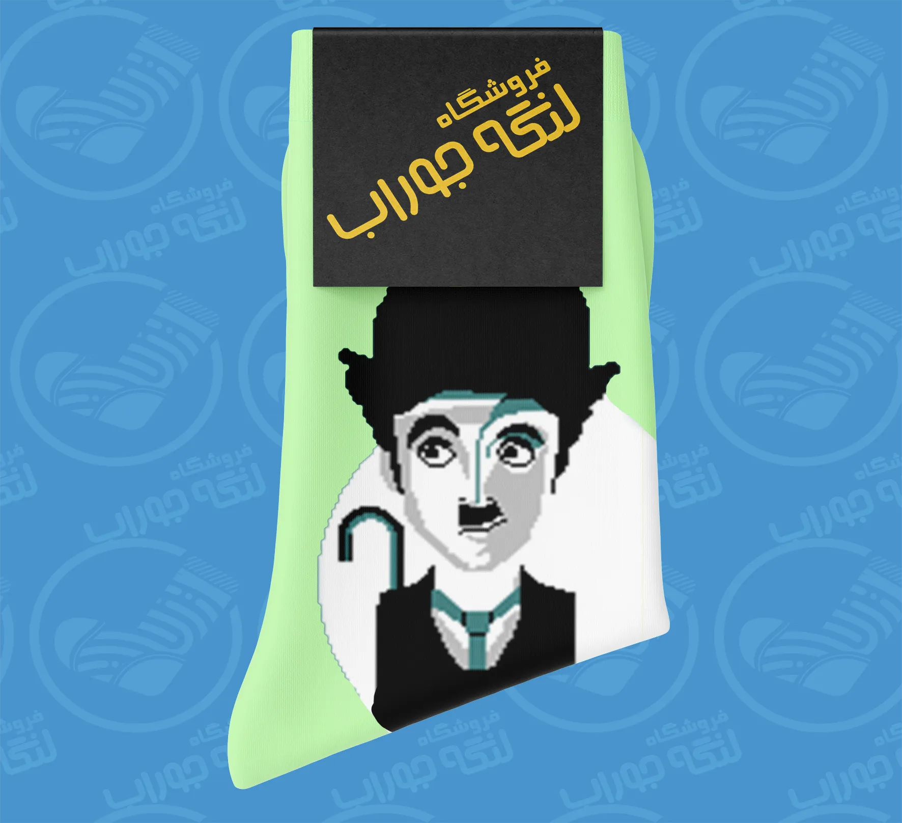 طراحی جوراب چارلی چاپلین
