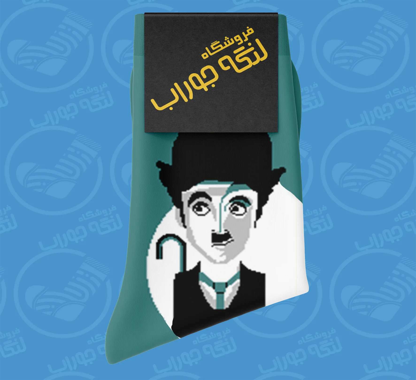 طراحی جوراب چارلی چاپلین
