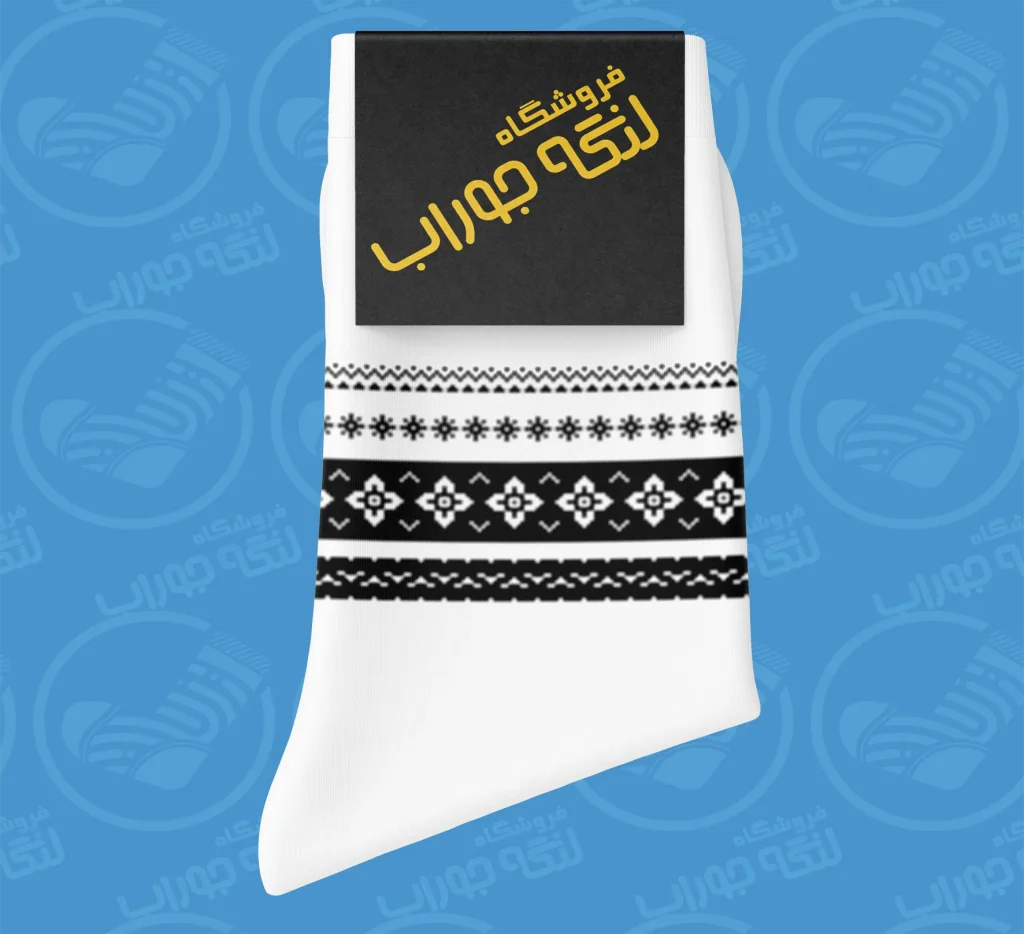 طراحی جوراب