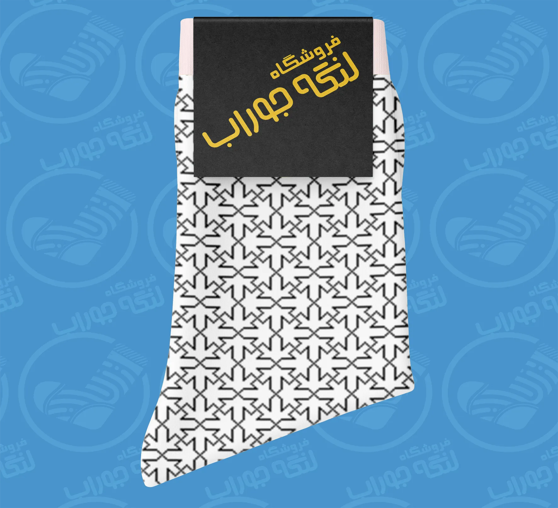 طراحی جوراب