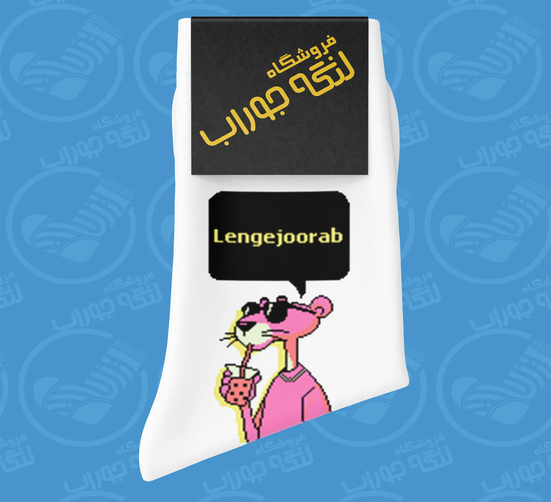 طراحی جوراب