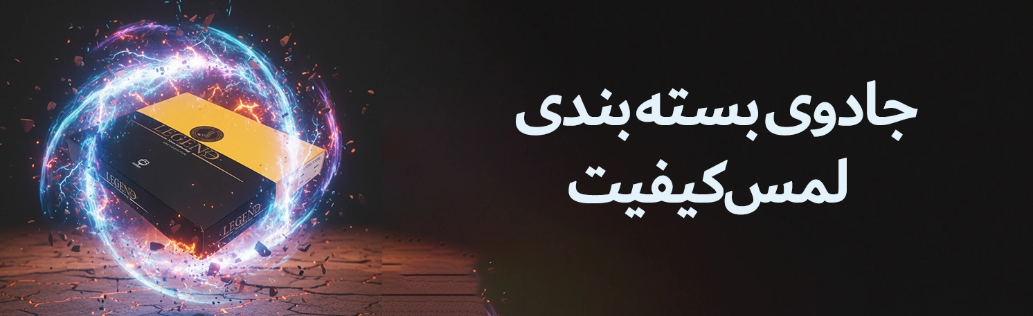 بسته بندی