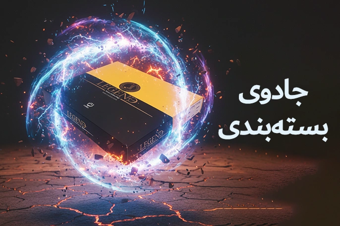 بسته بندی
