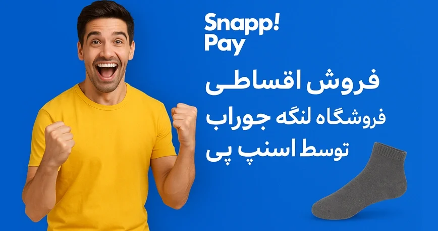 Snapp pay